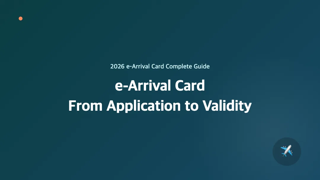Korea e-Arrival Card 2026 guide: how to apply, validity and exemptions